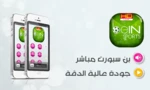 استرجع الوتس android application logo